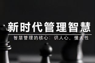 手热且全面！大洛佩斯三分10中5砍下19分7板5助2帽 正负值+23最高